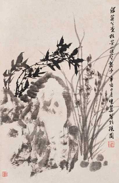 郭味蕖 辛亥（1971年）作 芳菲菲兮袭予 镜心